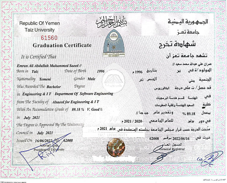 Baccalaureate degree in Software Engineering